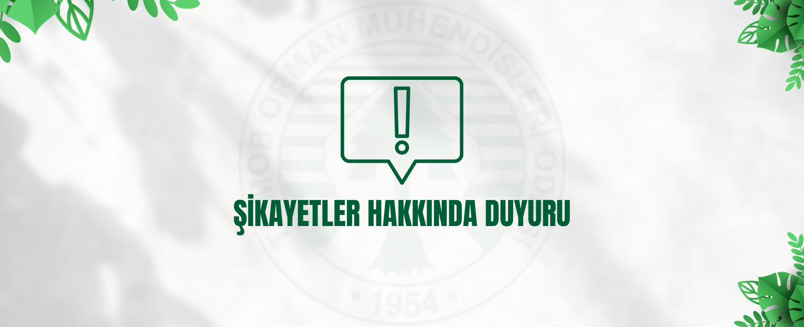 ŞİKAYETLER HAKKINDA DUYURU